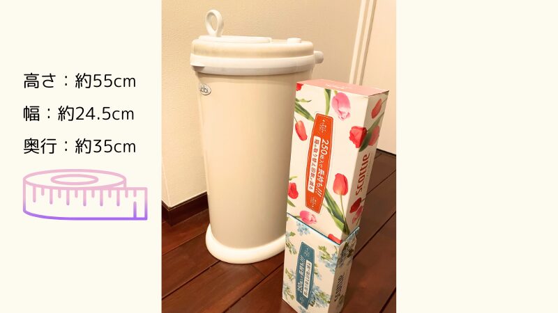Ubbiのおむつ用ゴミ箱と、2つ重ねたティッシュ箱の比較写真。