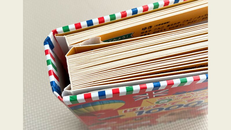 「はじめてずかん1000」を1年半以上使った後の状態を写した写真。使用感はあるが、丈夫で長く使えることがわかる。