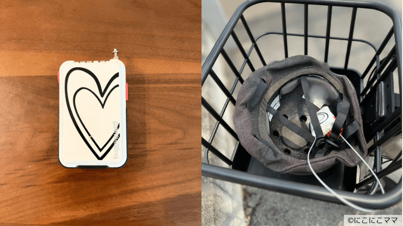 ヘルメットロックの代用として使っているベビーカーロック。左は収納状態、右はヘルメットを前かごに入れてロックした様子。