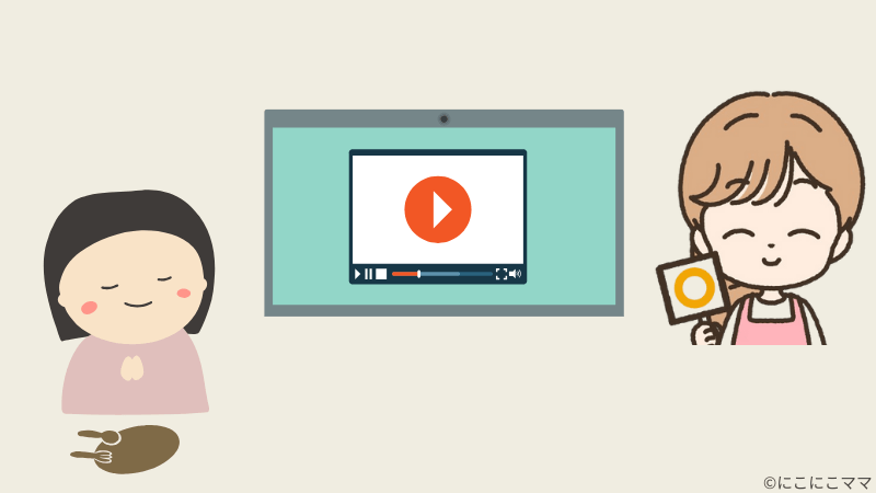 ごちそうさまをする子どもと、動画、OKマークを出すママのイラスト