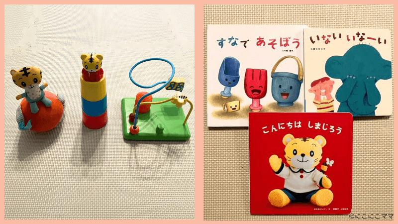 こどもちゃれんじbabyで届いたおもちゃと絵本の写真。