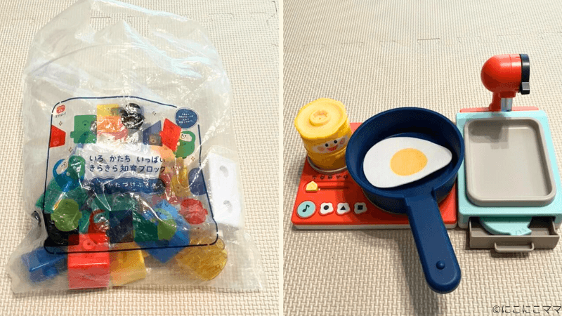 こどもちゃれんじ「ぷち」のエデュトイ、「きらきら知育ブロック」と「おしゃべり知育キッチン」の写真。