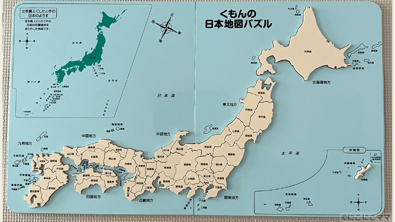 くもんの日本地図パズルの1色の発展ピースの写真。