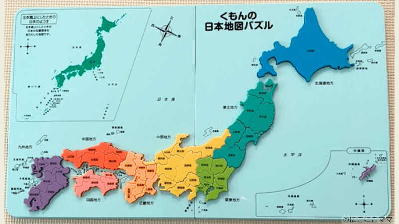 くもんの日本地図パズルの色分けされた基本ピースの写真。