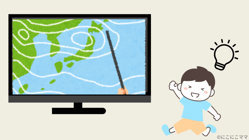 テレビの天気予報の日本地図に反応する子どものイラスト。